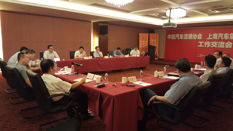 沈進(jìn)軍赴上汽集團(tuán)調(diào)研座談，共探汽車流通新格局下的協(xié)同發(fā)展
