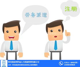 阿壩清潔服務的新標桿 聯創世誠的人力資源保潔之道