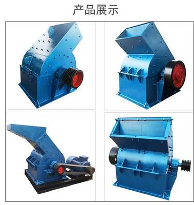高產(chǎn)錘式制砂機 實用方便可移動小型制砂機 建筑垃圾碎石機 出料可調(diào)制砂機