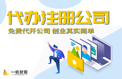 深圳出口退稅,找專(zhuān)業(yè)的退稅公司辦理更方便!