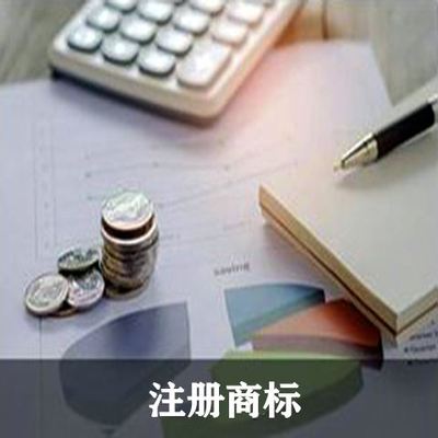 邱縣代辦注冊公司