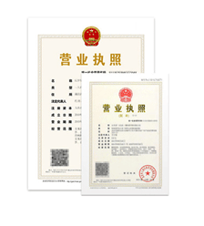 廣州公司注冊(cè)代辦