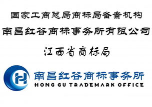 香港商標注冊、商品條形碼及公司注冊代辦服務指南