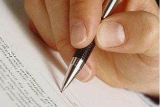 昌海淀區代辦工商注冊、公司注冊及買賣全攻略